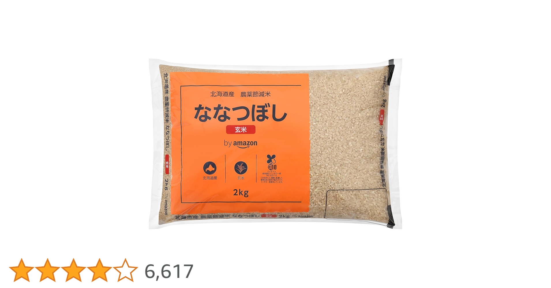 ぴっぴ12345★プロフ必読願います。様への専用出品です。ななつぼし玄米20kg ぴっぴ12345☆プロフ必読願います。様への専用出品です。ななつぼ